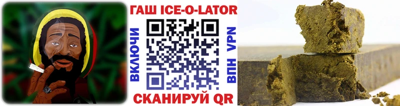 ГАШ VHQ  Купить  Светлый 