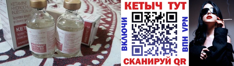 Купить  Светлый  Кетамин VHQ 