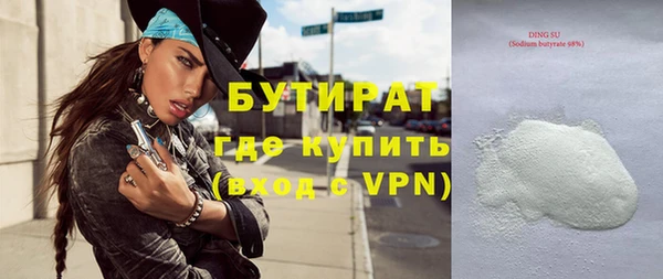 PSILOCYBIN Переславль-Залесский