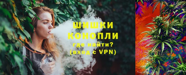 марихуана Пересвет