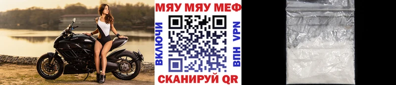 Купить где  Светлый  Мефедрон 4 MMC 