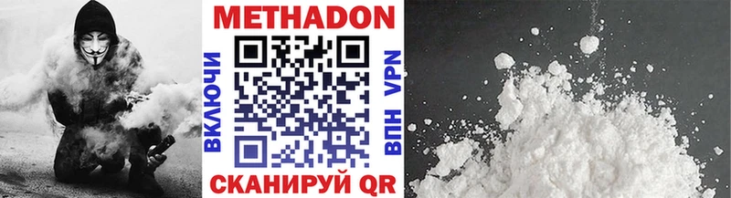 МЕТАДОН VHQ  Купить где  Светлый 