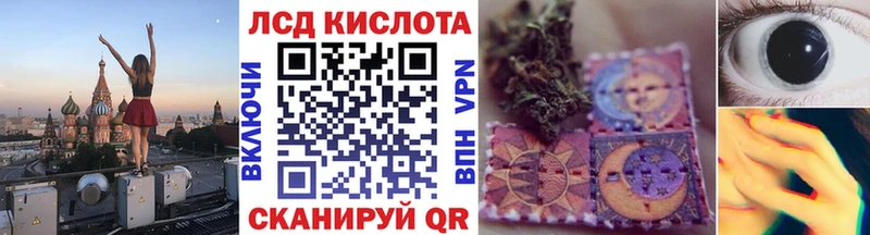 Марки NBOMe 1,8мг Купить Светлый