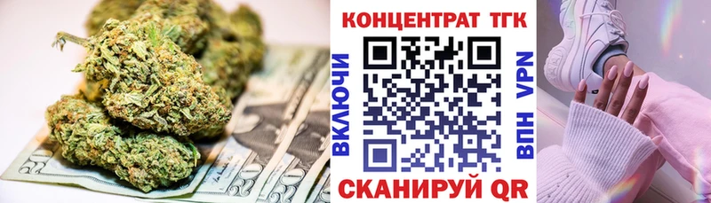 Купить  Светлый  ТГК концентрат 